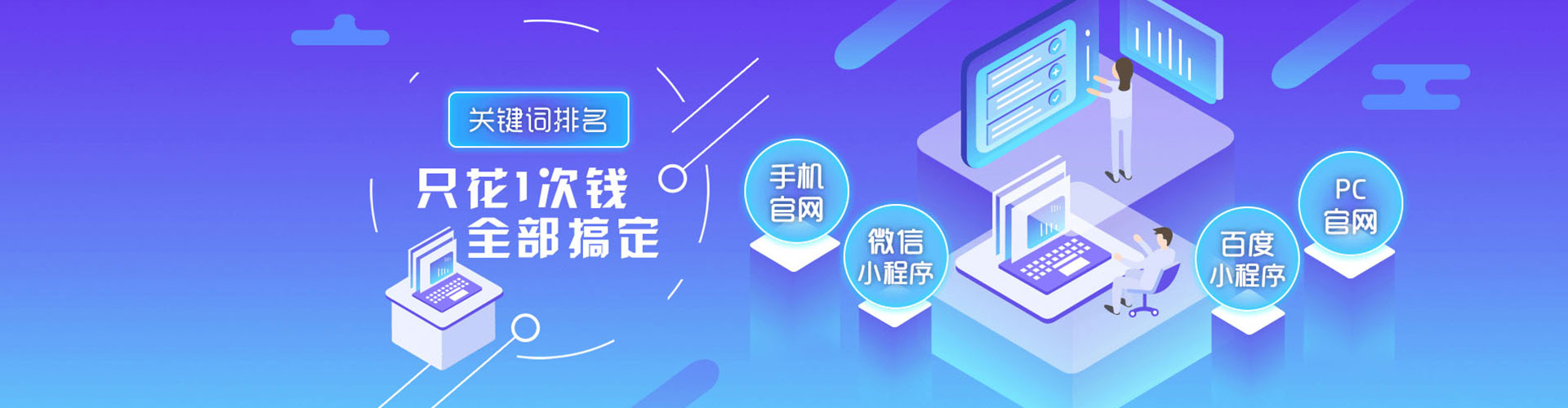 平遥百度搜索推广