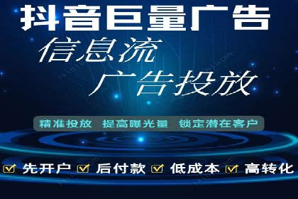 企业如何通过信息流代理优化内部沟通流程