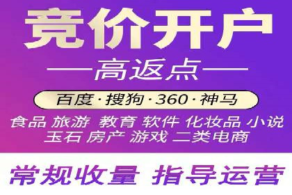 创意与策略并重：信息流广告开户成功案例解读