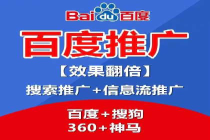 初探SEM竞价专员的职责与成功案例