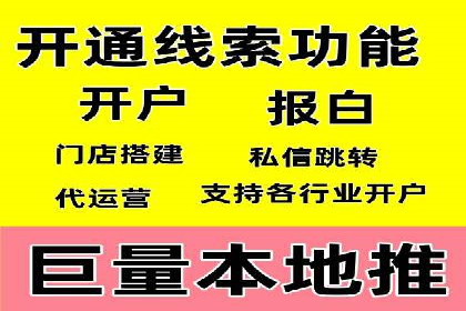 SEM营销推广实战案例：揭秘成功之道