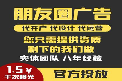 信息流广告开户全流程及效果评估——多案例分析