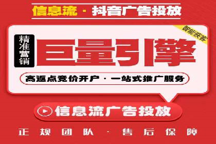 sem竞价代运营策略：如何实现ROI最大化