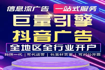 某电商平台的SEM营销推广实战经验